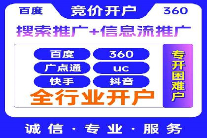 百度竞价包年推广的成效：某公司业务增长案例