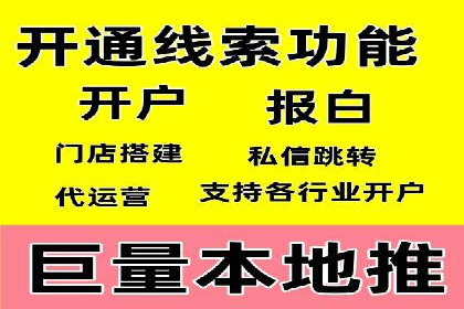 百度竞价广告创意案例展示