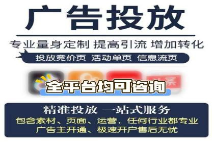 百度竞价开户与优化：企业成功案例解析与启示