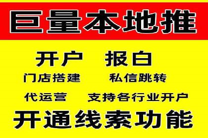 SEM服务托管实战案例：优化效果显著